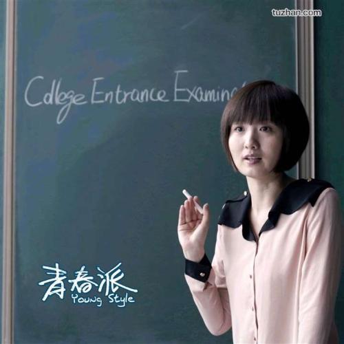 台湾东吴大学文凭毕业证怎么制作